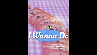 스테이씨[STAYC] | 'I Wanna Do' [TEENFRESH] The 3rd Mini Album