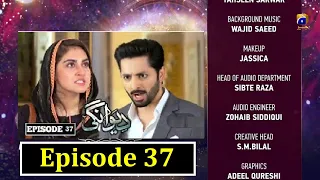 Deewangi Drama Episode 37 - 29th July 2020 Complete Detail & Review - HAR PAL GEO - The Truth