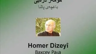 ‌Homer Dizeyî - Baxçey Paşa - هۆمه‌ر دزه‌یی - باغچه‌ی پاشا