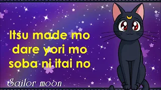 SM | Luna | Moonlight Destiny《ROM》Lyrics