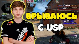 M0NESY С USP РАЗНЕС ФУЛЛ БАЙ НА FACEIT | M0NESY ПОКАЗАЛ НЕВЕРОЯТНЫЙ АИМ НА FACEIT