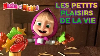 Masha et Michka 🍭🤗 Les petits plaisirs de la vie🤗🍡