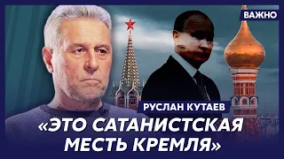 Личный враг Путина и Кадырова Кутаев о том, кто стоял за терактами в Беслане и на Дубровке