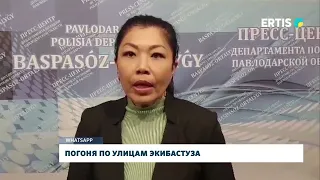 Погоня по улицам Экибастуза