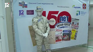 Омск: Час новостей от 21 октября 2021 года (17:00). Новости