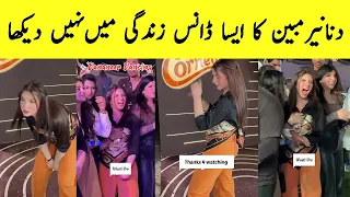 Dananeer Mobeen Viral Dance - Muhabbat Gumshuda Meri Episode 15 Promo - Muhabbat Gumshuda Meri 15 16