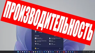 Тест последнего обновления Windows 11 22000.376 в 3DMark Пропали ли просадки Тестирую на BF5