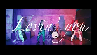 LUMiRiSE 「Lovin' you」MV FULL