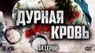 13,14 серии из 14, мелодрама, крутой салат вокруг наследства, 720р