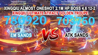 Xingqiu Ultimate Atifact Golden Troupe Almost Oneshot 2.1M Boss 4.6 - EM vs Atk Sands Showcase