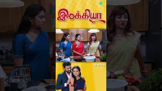 Ilakkiya Serial | EP 113- 2 | Hima Bindhu, Nandhan, Sushma | #shorts #ytshorts #youtubeshorts