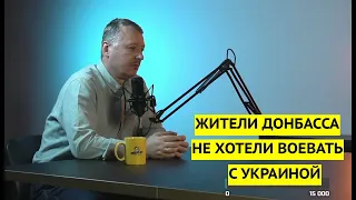 "Местные не воевали, за них воевала Россия" Стрелков огорошил новым признанием о событиях 2014 года