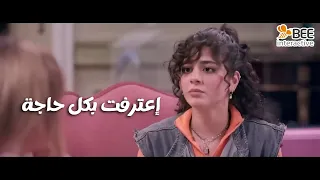 1000حمدالله ع السلامة - سماح قررت تعترف بكل حاجة عن بويكا لـ مامتها!🥺👌