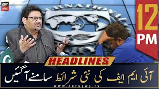 ARY News | Prime Time Headlines | 12 PM | 22nd June 2022