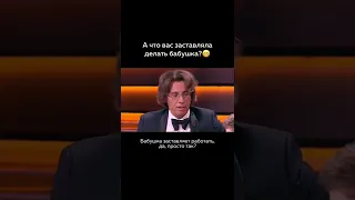 Лучше всех! Копал картошку у бабули😂 Максим Галкин