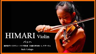 Bach /  I . Adagio ｜ HIMARI　バッハ / 無伴奏ヴァイオリン・ソナタ 第1番 ト短 BWV1001 ― I . アダージョ