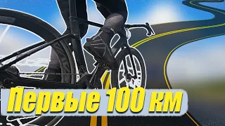 🚴‍♀️Первые 100 км в сезоне 2023. План подготовки к дальнякам. Мультиспорт