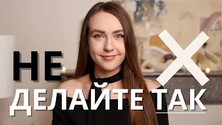 3 ошибки в пути к мечтам и целям