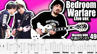 ONE OK ROCK - Bedroom Warfare live ver. Guitar Cover ギター弾いてみた Tabs