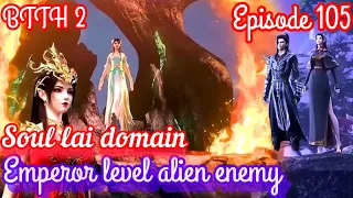 battle through the heaven flame emperor episode 105