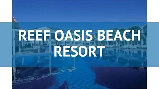 REEF OASIS BEACH RESORT 5* Шарм-Эль-Шейх обзор – РИФ ОАЗИС БИЧ РЕЗОРТ 5* Шарм-Эль-Шейх видео обзор