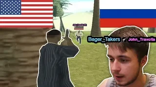 ДУЭЛЬ РУССКОГО И АМЕРИКАНЦА В GTA SAMP