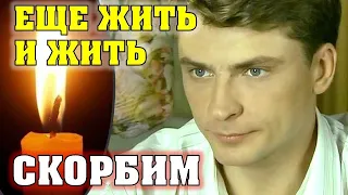 Его уход шокировал! Не стало ушедшего в монастырь российского актера Дмитрия Жулина