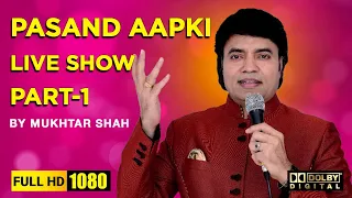 Pasand Aapki - Live show Part-1 | By Mukhtar Shah Singer | Jyoti Christian