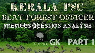 Kerala PSC || Beat Forest Officer || Previous Question Analysis : GK