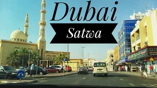Satwa Dubai | Dubai Satwa | Dubai Al Satwa 2019 | السطوة دبي | #dubai #satwa_dubai