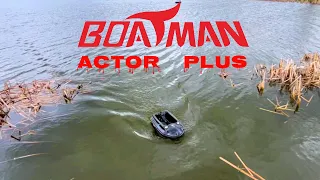 UNBOXING ORAZ TEST ŁÓDKI ZANĘTOWEJ BOATMAN ACTOR PLUS!