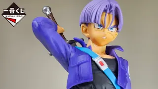 Ichiban Kuji Dragon Ball Duel to the Future (B Prize)  Masterlise Future Trunks Unboxing/Comparison