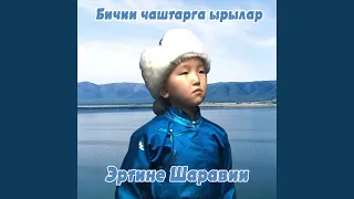 Койгунак