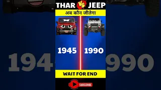 Mahindra Thar Vs Jeep Wrangler | Full Comparison Video || #shorts #thar  #wrangler