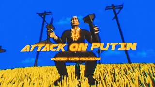 Burned Time Machine  - Аттак он путін (Attack On Putin)