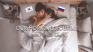 Our Saturday Morning Routine💕AMWF🇰🇷🇷🇺| 한국-러시아 국제커플의 토요일 아침 일상❤️