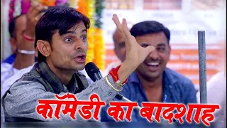 airtel company man // ओम जी मुंडेल कि न्यु काॅमेडी 2024 // om ji Mundel new comedy 2024 #trending