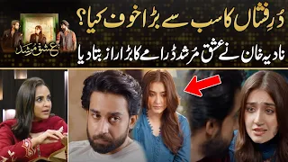 Ishq Murshid - Nadia Khan Talk About Big Fear Of Dur E Fishan In Drama