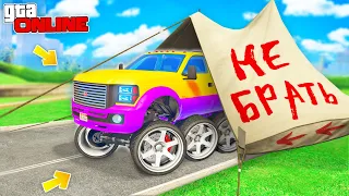 БИТВА АВТОУГОНЩИКОВ В ГТА 5 ОНЛАЙН! НАШЕЛ МАШИНУ ГУСЕНИЦУ В GTA 5 ONLINE