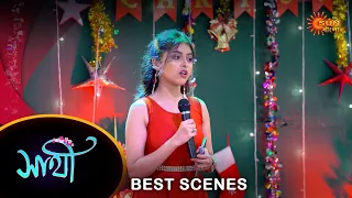 Saathi - Best Scene |05 Jan 2024 | Full Ep FREE on SUN NXT | Sun Bangla