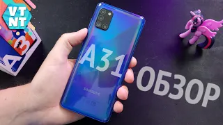 Samsung Galaxy A31 Обзор. Стоит ли покупать?