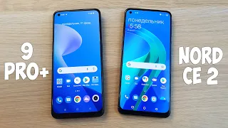 REALME 9 PRO+ VS ONEPLUS NORD CE 2 - ЧТО ВЫБРАТЬ? ПОЛНОЕ СРАВНЕНИЕ!