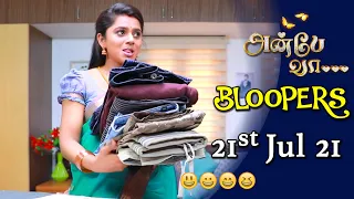 Anbe Vaa Serial | Bloopers | 21st July 2021 | Behind The Scenes