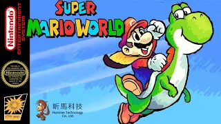 Super Mario World (Unl) [NES] + Improvement Hack