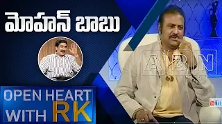 Mohan Babu Reverse Open Heart With RK | Full Episode | ABN Telugu