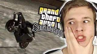 VOZIM NA PREDNJEM KOTAČU! (GTA San Andreas Epizoda 43)