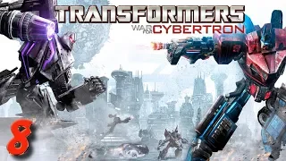 Transformers: War for Cybertron. Прохождение № 8. К ядру.