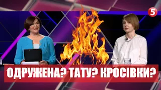 Лана Зеркаль несподівано про особисте: тату, кросівки, стосунки і кольорові шалики