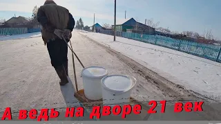 21 век на деревне, а воды так и нет. Жизнь в деревне без прикрас. Хлопоты по хозяйству.