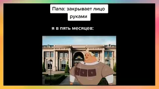 тикток возмутился